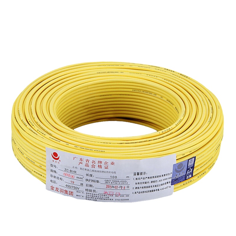 金龙羽 ZC-BVR10平方 单芯多股软线阻燃100米黄色火线（定制20天）