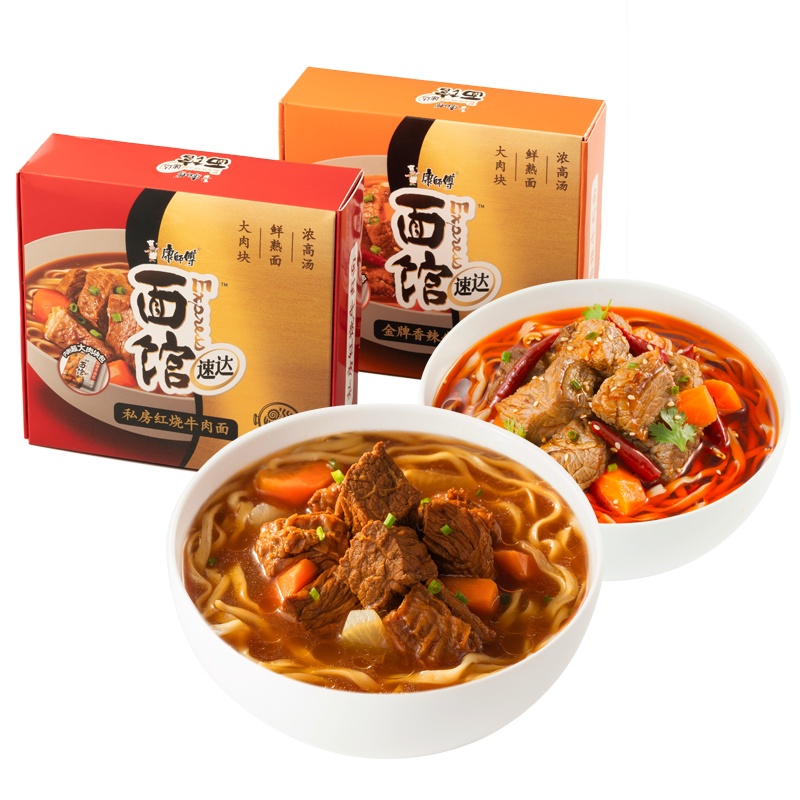 康师傅 Express速达面馆煮面系列私房红烧牛肉面*2+金牌香辣牛肉面*2 四入