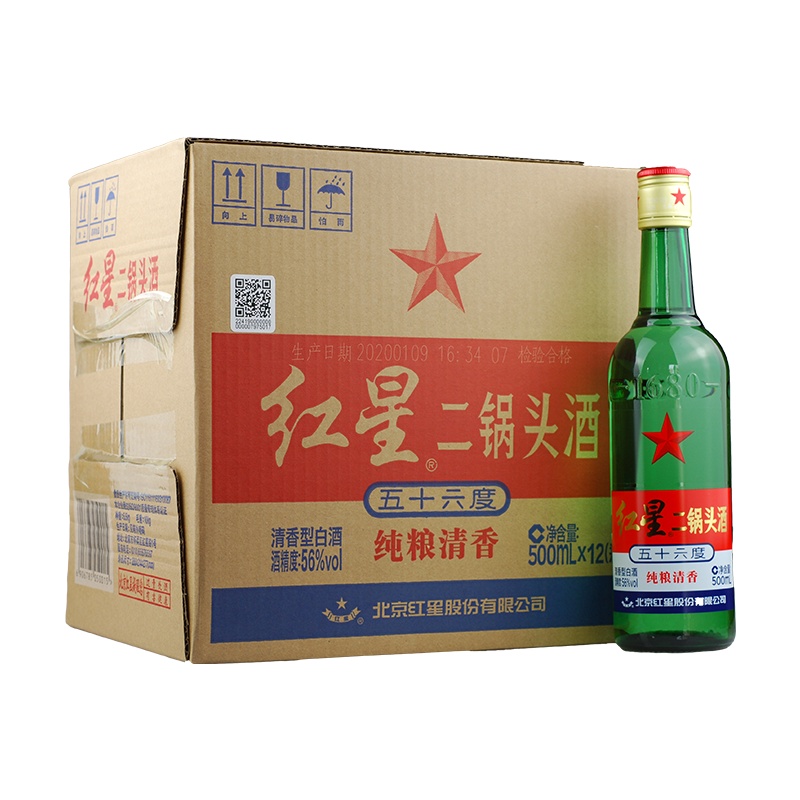 [北京产-新版]红星蓝瓶二锅头 43度绵柔8纯粮 清香型固态法优级白酒 750ml*6瓶 箱装