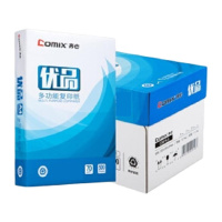 齐心 C3673 优品复印纸 A3 70克 4包/箱