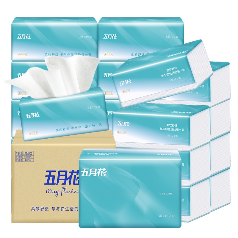 五月花 抽纸 婴儿柔系列 3层120抽20包(S码)家用面巾纸卫生纸餐巾纸软抽实惠装纸巾自营