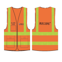 两河口发电厂 冬季 04