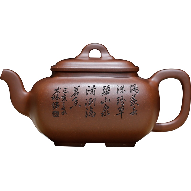 四方宝炉 精品宜兴紫砂壶纯全手工名家陈宏林 原矿珍藏底槽青家用礼品茶壶420cc