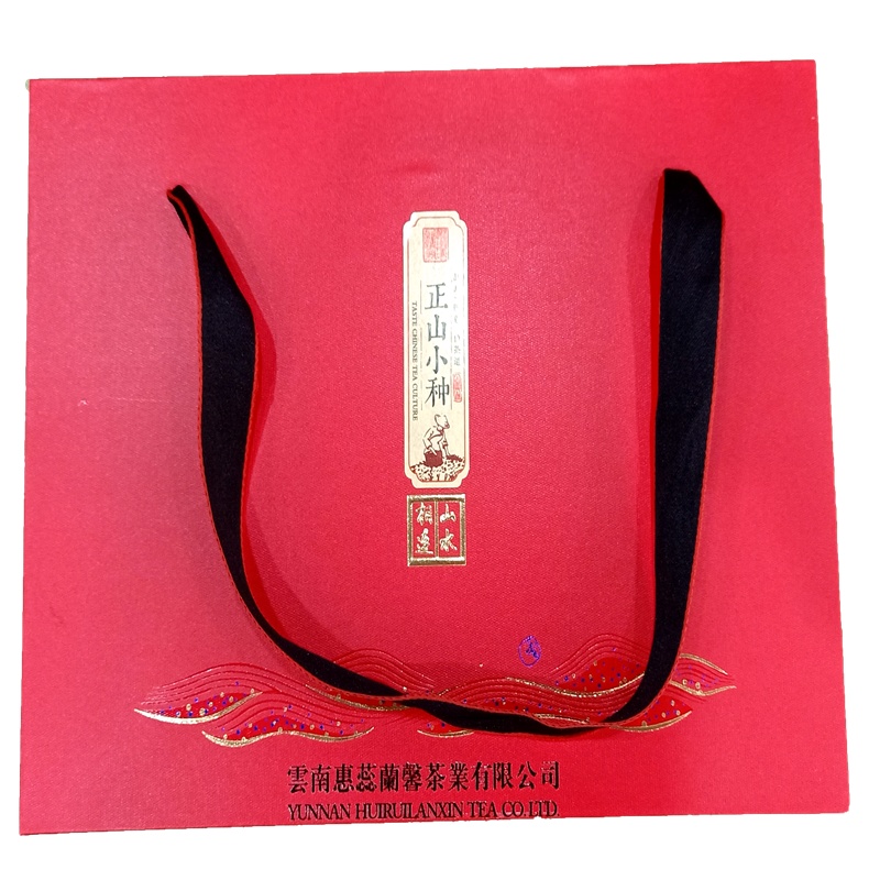 端午节暖心礼品2020年正山小种红茶武夷山养胃茶正宗浓香型散装双铁罐礼盒装