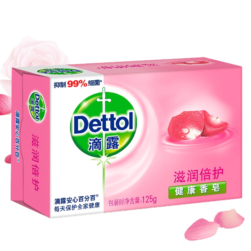 滴露健康香皂 （滋润倍护125克*10）