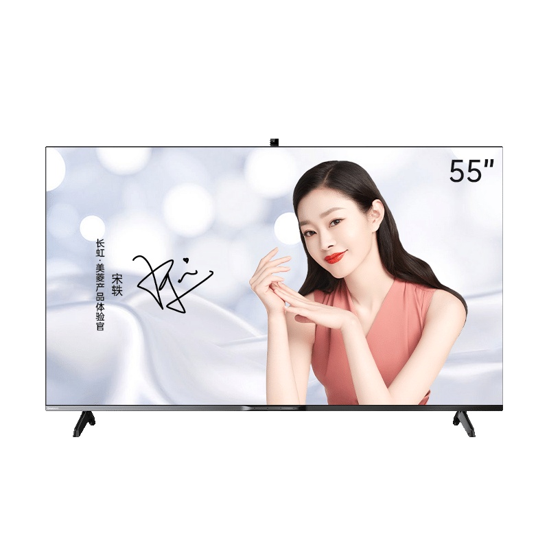 长虹55D8R 55英寸4K超高清93%DCI-P3高色域 AI摄像头 MEMC云游戏平板LED液晶电视机