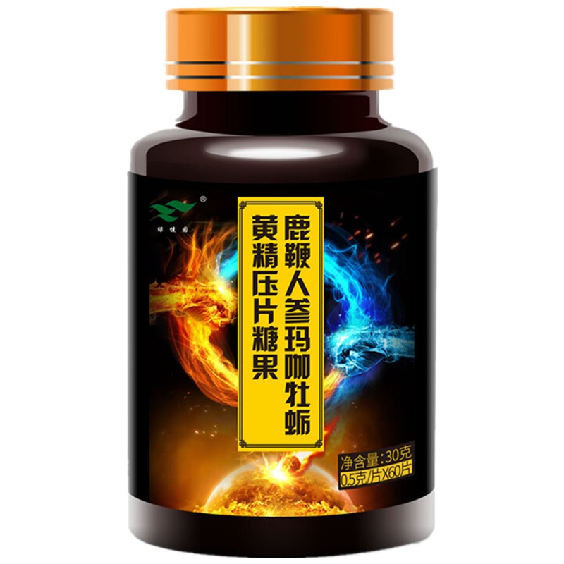 绿健园 鹿鞭人参玛卡牡蛎黄精片 0.5g*60片