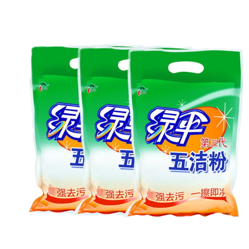 绿伞五洁粉家用万能去污粉多功能厨房强力去油污垢除锈瓷砖清洁剂 五洁粉500g*3袋