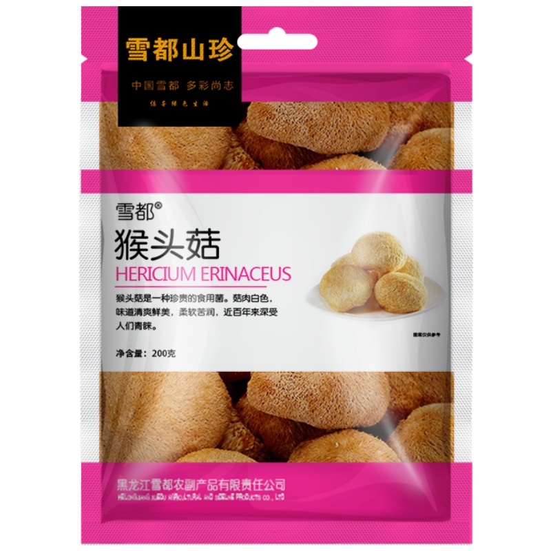 雪都 猴头菇干货200g 东北特产野生猴头菇干货