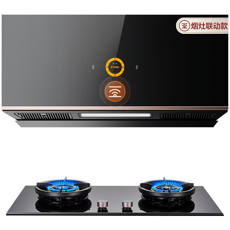 [新品]方太A-MAX系列P1+HE01CB 方太集成烹饪中心 猛火爆炒不跑烟油烟机+5.0kW*超大火力燃气灶