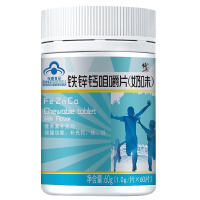 五盒装]修正钙片铁锌钙咀嚼片儿童青少年钙片成人中老年补钙