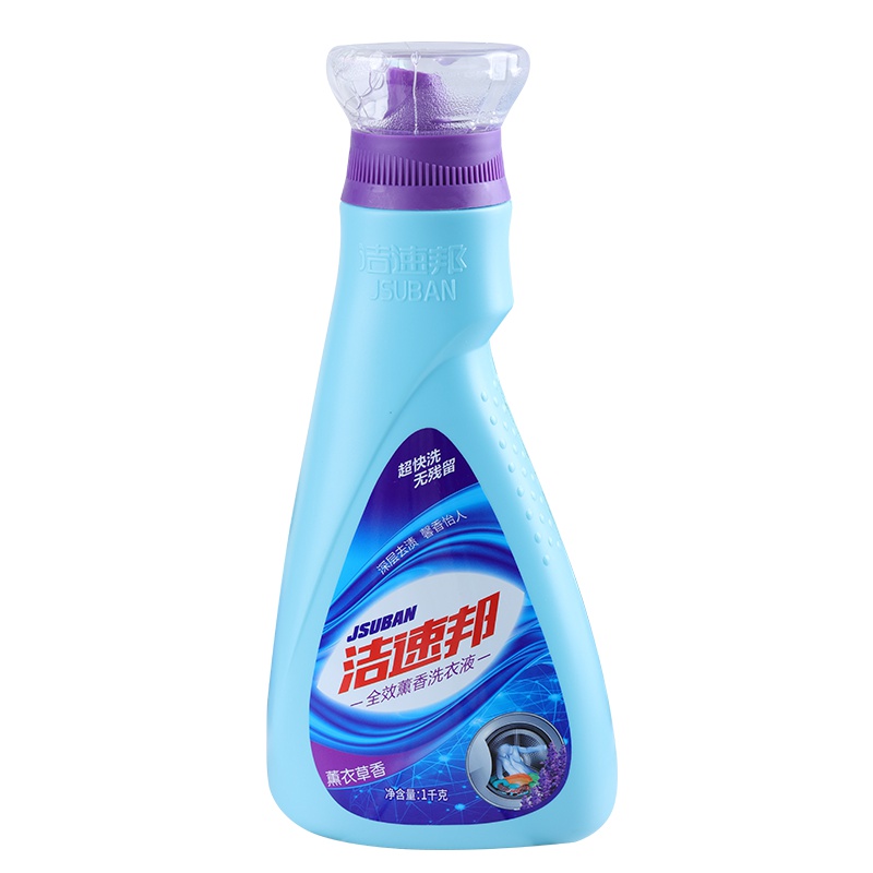 洁速邦全效薰香低泡易漂洗洗衣液 3kg薰衣草香温和不刺激祛污洗衣液