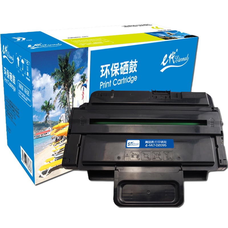 e代经典 MLT-D209S硒鼓黑色 适用 三星SCX-4828hn 4824hn黑白激光多功能一体机