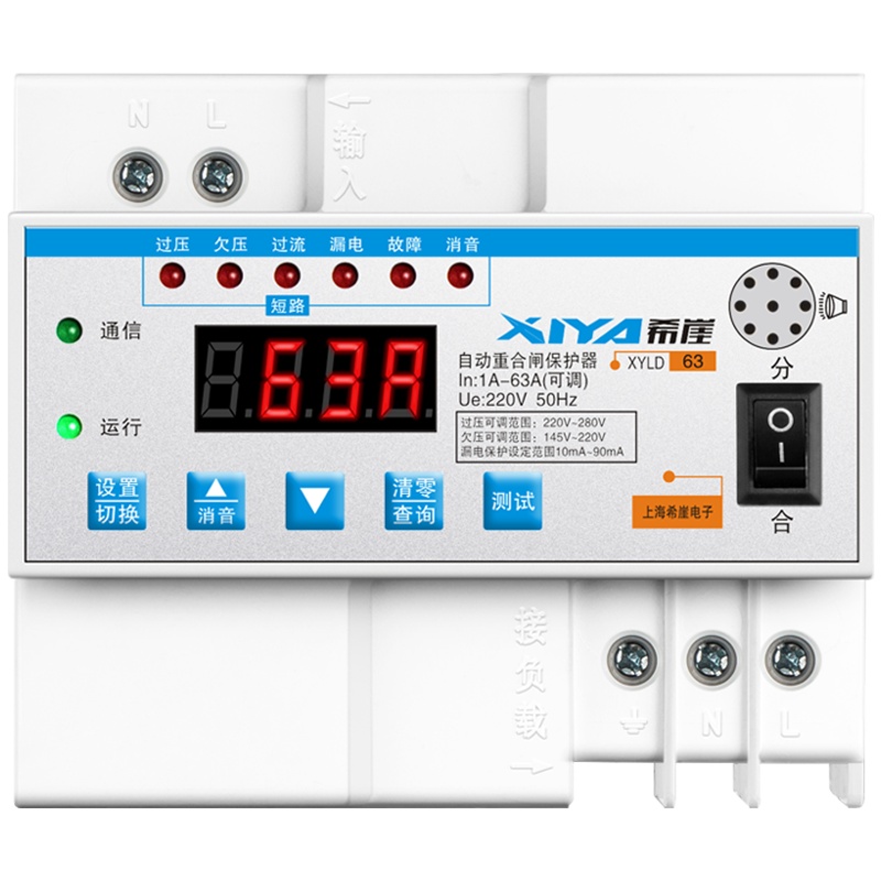 漏电保护器自动重合闸自复式过压欠压限流防雷开关光伏断路器220v