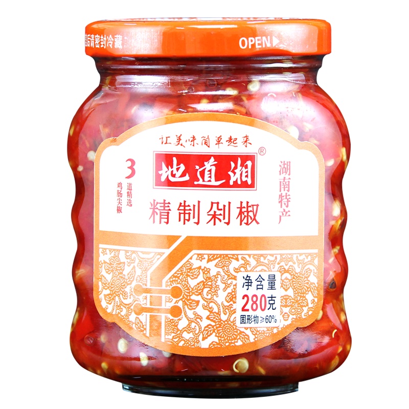 湖南特产微辣剁辣椒地道湘精制剁椒辣椒酱280g