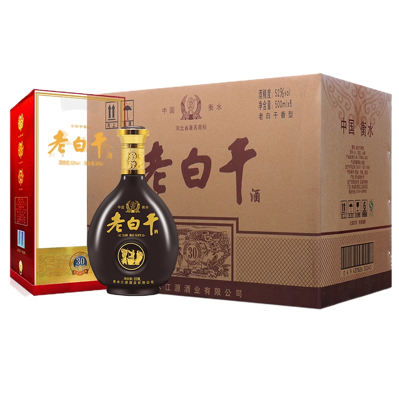 衡水衡记老白干 30陈酿 52度白酒整箱 500ml*6盒高度纯粮食酒特价