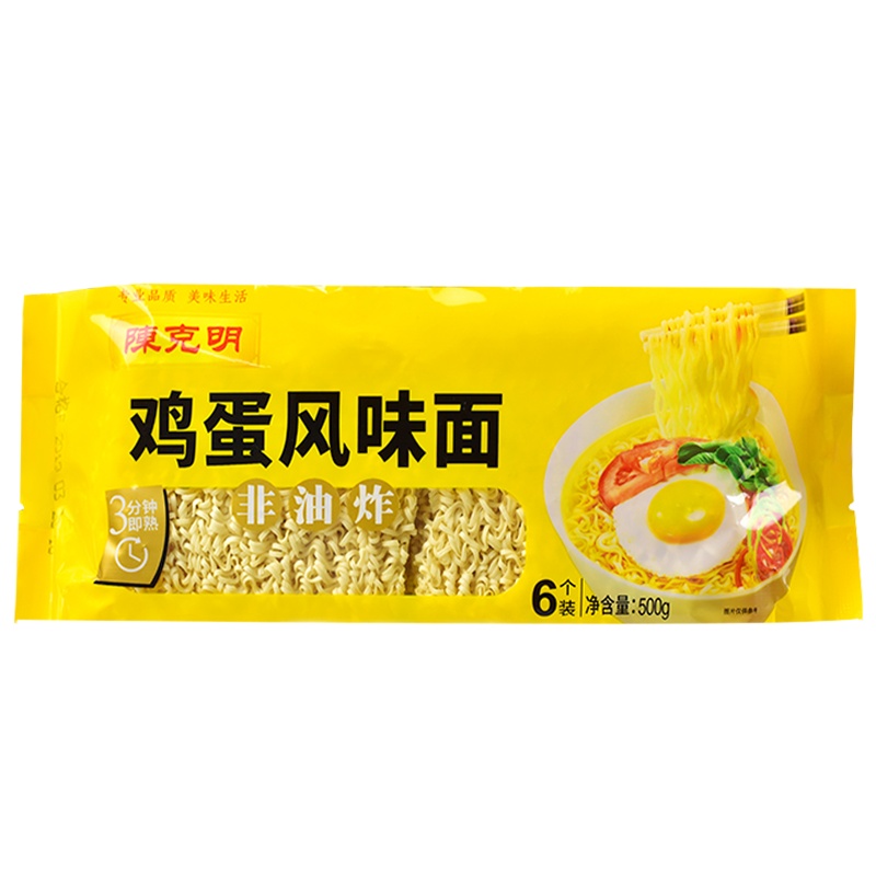 陈克明面条挂面 家庭鸡蛋面3斤 非油炸波纹面火锅炒拌面云吞麻辣烫方便泡面饼500g 鸡蛋波纹面500g*3/3斤