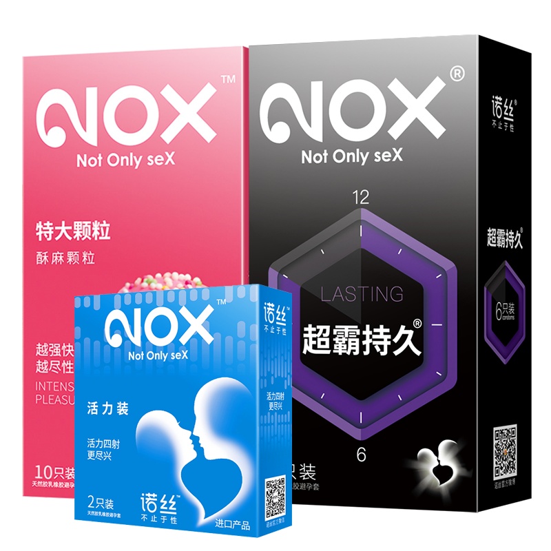 诺丝(NOX)进口 诺丝避孕套超薄男用 超霸持久男用特大颗粒活力情趣安全套套女用 夫妻房事性生活成人用品 计生用品成人用