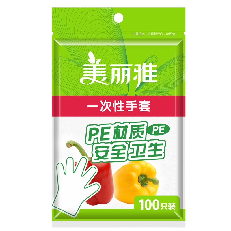 美丽雅 一次性手套100只入 PE材质加厚防漏卫生手套(2袋装)