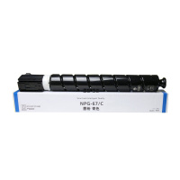 e代经典 佳能NPG-67墨粉盒蓝色 适用iRC3320 C3325 C3330 C3020 C3520