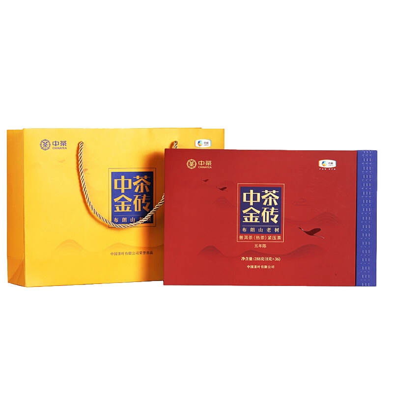 中茶金砖 普洱茶 布朗山老树 五年陈 普洱熟茶小方砖 伴手礼盒 288g
