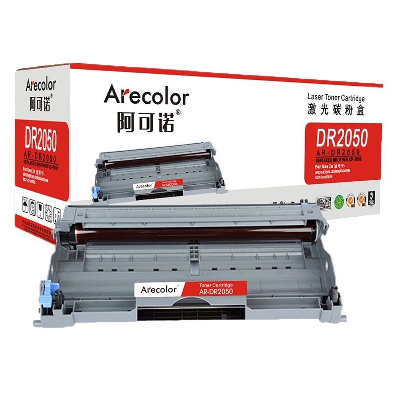 阿可诺 DR2050鼓架 AR-DR2050硒鼓 适用兄弟 7010 7020 7420 2820 不含粉盒非硒鼓