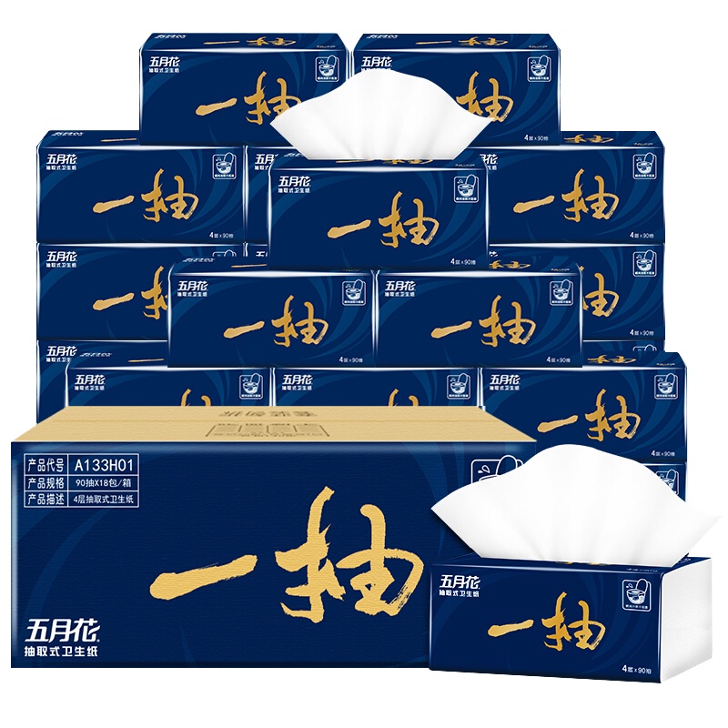 五月花 抽纸 抽卫系列 4层90抽18包(L码)抽取式卫生纸可溶水易冲厕纸家用手纸厕所纸