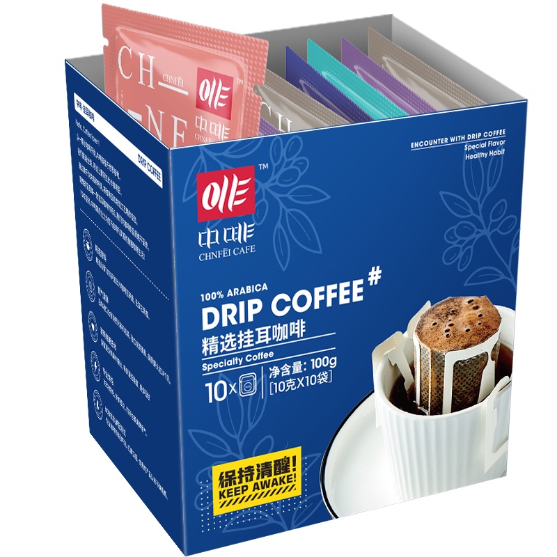 挂耳咖啡咖啡10杯黑咖啡美式现磨云南小粒咖啡100g/盒-意式浓烈