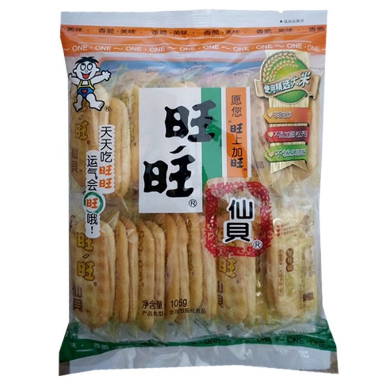旺旺仙贝旺旺雪米饼休闲好吃的膨化零食点心下午茶办公室小吃袋装52g
