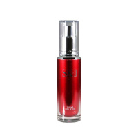 SK-II 弹性抗松弛精华乳 40g