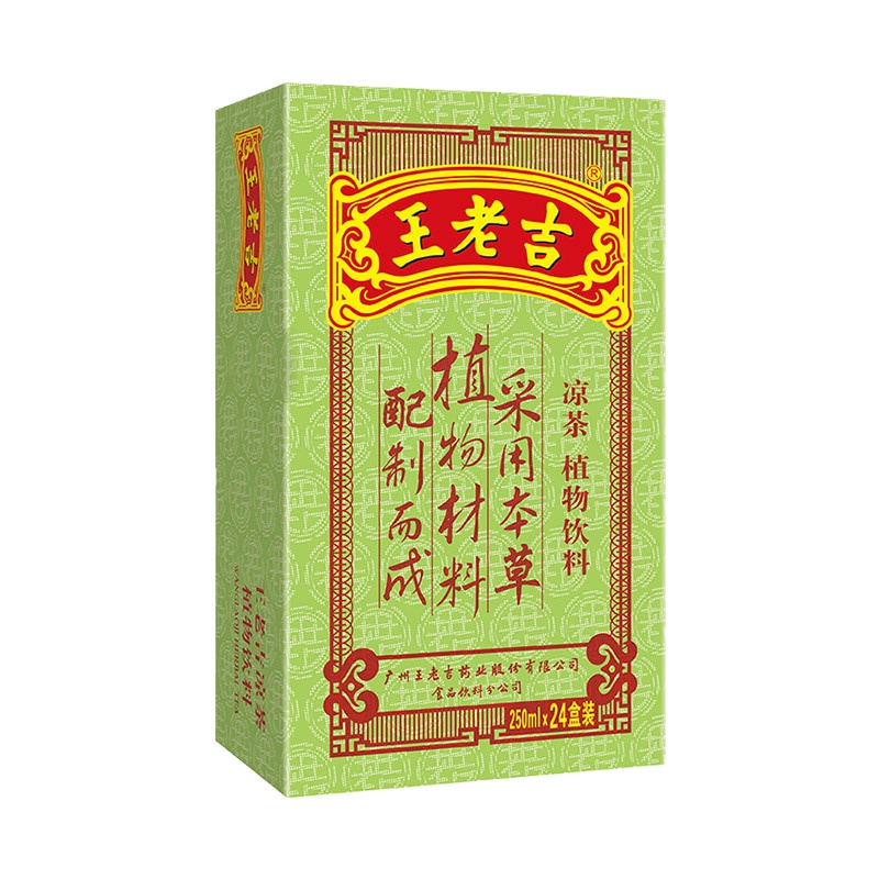 王老吉 凉茶 植物饮料 盒装 250ml*24/箱