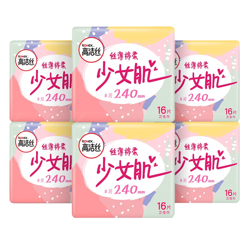 高洁丝少女肌经典系列姨妈巾 丝薄棉柔卫生巾日用组合套装96片(240mm 16P*6包)