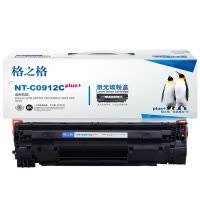 格之格CRG-912碳粉盒NT-C0912Cplus+黑色适用Canon 3018 3050 3100 系列[健康环保]