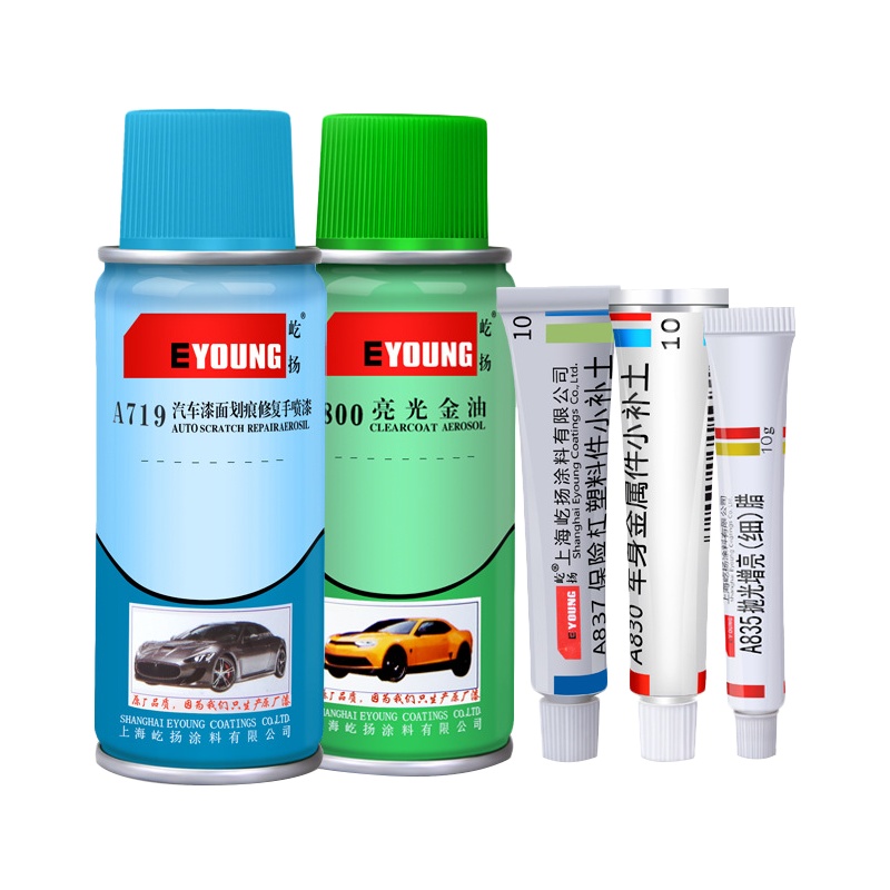 长安马自达 昂克赛拉补漆笔 CX7马自达3星聘汽车漆去痕刮痕划痕修复神器白色黑色自喷漆 标准套餐B