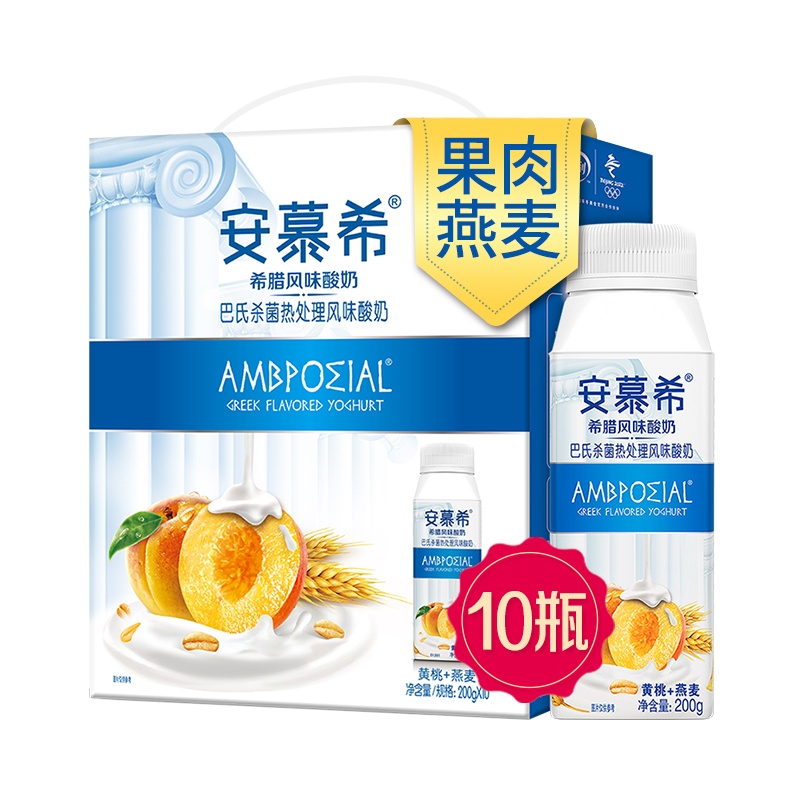 【4月产】伊利 安慕希 高端颗粒系列 希腊风味酸奶 黄桃+燕麦200g*10瓶礼盒装）