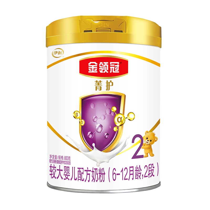 勿拍 测试链接 菁护2