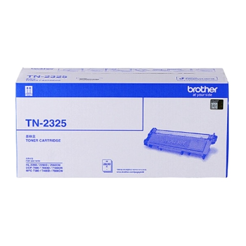 兄弟TN-2325黑色粉盒 适用兄弟2260 7080 7180D 7880打印机