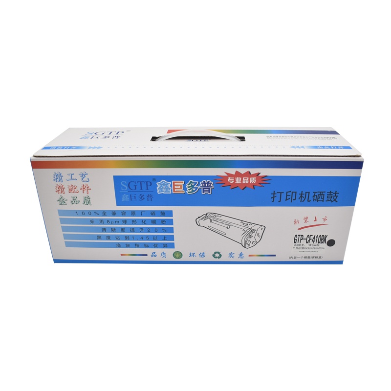 鑫巨多普 打印机硒鼓 GTP-CF410BK