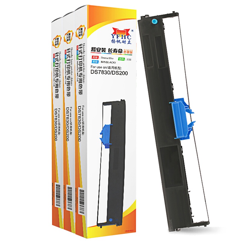 扬帆耐立(YFHC) DS200/94D-5/DS7830色带架含芯3只装 得实DS7830/DS7850/DS7860
