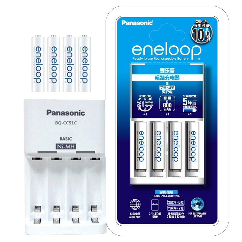 松下爱乐普eneloop 镍氢智能5号7号五号七号充电器套装附4节七号高性能充电电池