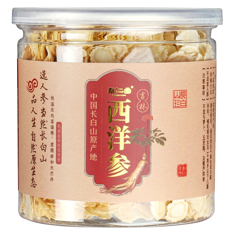 秦仁堂 长白山西洋参圆切片精选花旗参含片小片100克