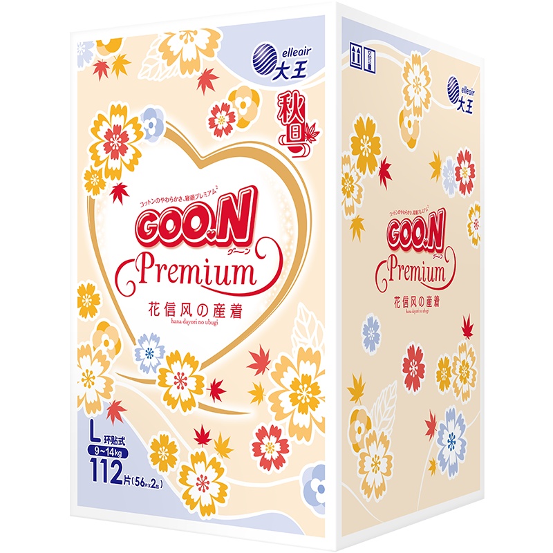大王GOO.N花信风环贴式纸尿裤/尿不湿花大号L56片*2包薄如空气自在轻芯整箱囤货装