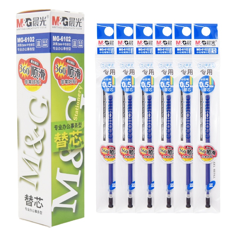 晨光(M&G) 0.5mm中性水笔芯6102 20支/盒 蓝色(一盒价)
