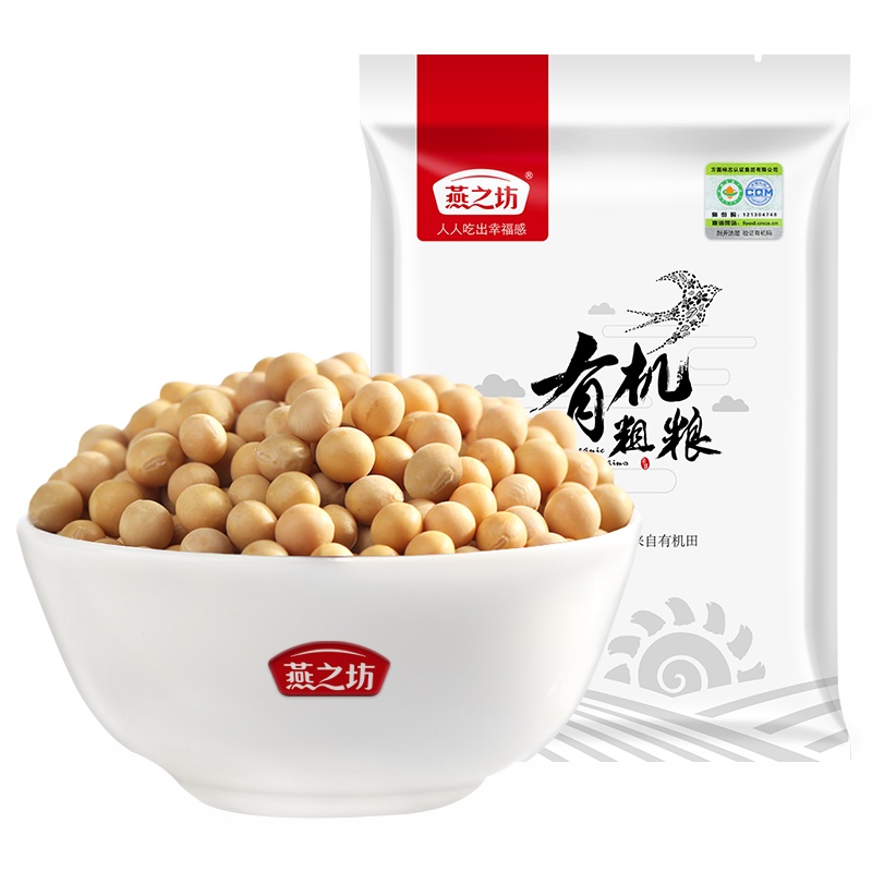 燕之坊有机黄豆2斤装营养粗粮大豆原料早餐五谷杂粮