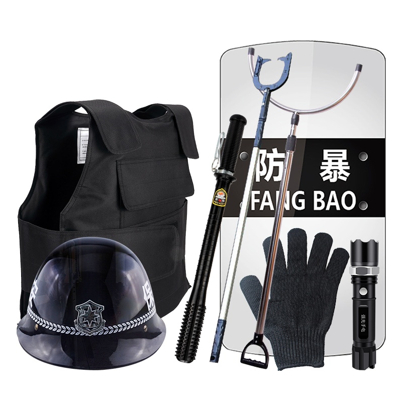 保安器材安保装备安防用品校园安保套装8件套(背心+钢叉+盾牌+脚叉+头盔+胶棒+手套+手电)