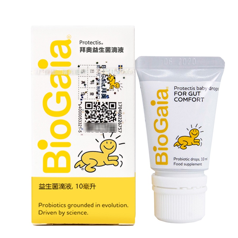 BioGaia/拜奥益生菌 0岁可用 婴幼儿童肠胃罗伊氏乳杆菌滴剂调节肠胃 易滴版10ml