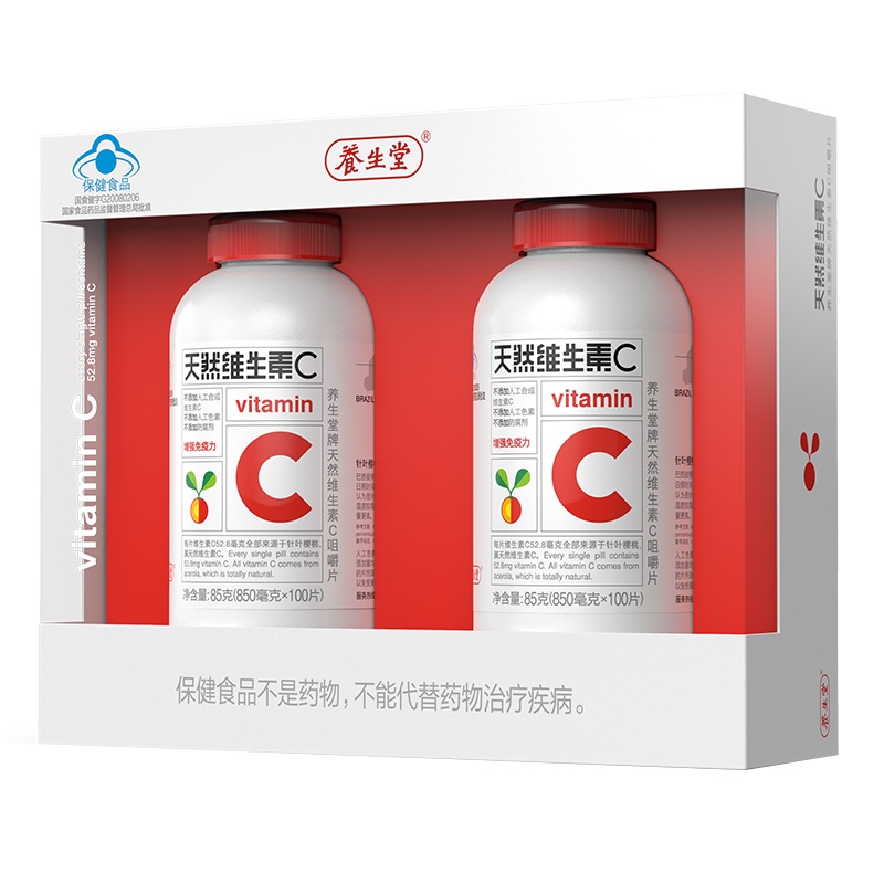 养生堂维生素C咀嚼片200片 维c 补充VC 增强免疫力 巴西针叶樱桃