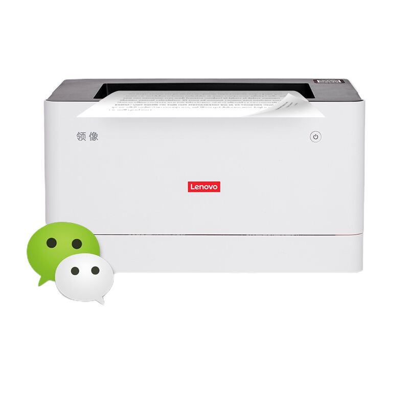 联想(Lenovo)领像L100DW 黑白激光自动双面无线WiFi打印机办公商用