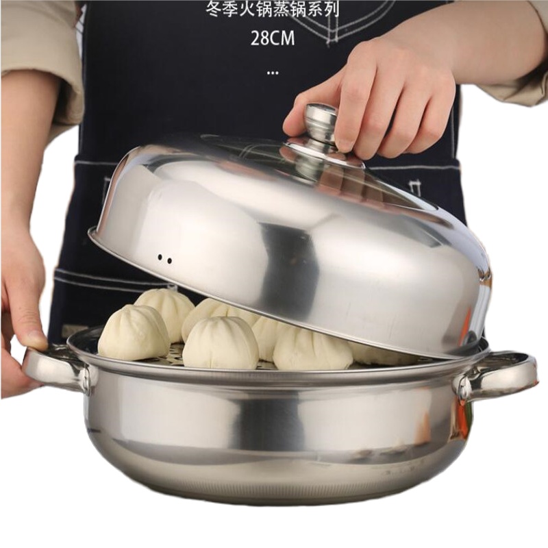 乐厨 蒸汤一体锅