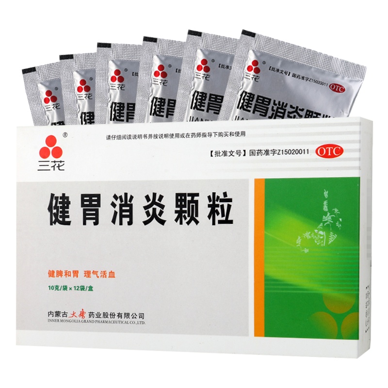 三花健胃消炎颗粒10g*12袋/盒脾胃不和所致的上腹疼痛慢性胃炎